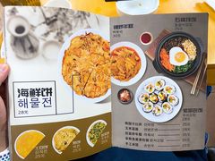 菜单-屋里家延边朝鲜族冷面(南园店)