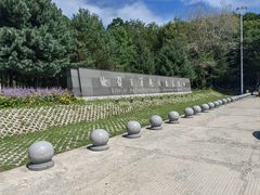 -虎头要塞