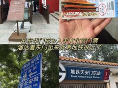 -天安门城楼