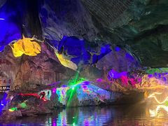 -星湖旅游景区七星岩