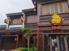 -甘尼仕印度餐厅酒吧(斜塘老街店)