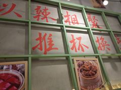-巴卤社老火锅(财富店)