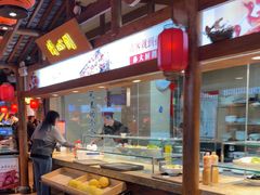 -锦绣金山人家(友谊店)