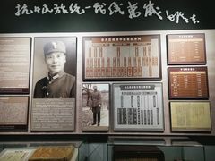 -台儿庄大战纪念馆