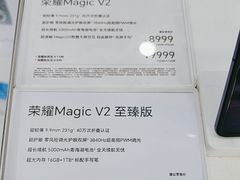 -荣耀授权专卖店(黄浦浙江中路店)