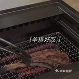 ｜日常探店｜ 烤肉是让人幸福感满满的食物！