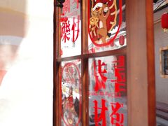 -平海古城