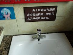 -景山公园