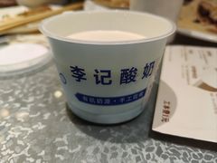-清真·鸦儿李记·涮肉(和平里店)