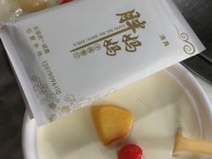-清真·胖妈妈手抓餐厅(定西路长城宾馆店)