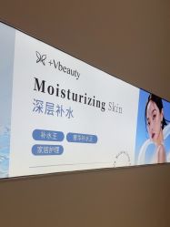 -苑苑vbeauty科技美容SPA
