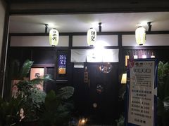 -花狸日本料理(柏庐广场店)