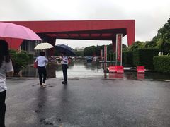 -中国浦东干部学院