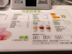 -树夏(鹭洲里店)