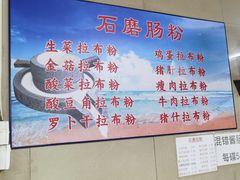 -海浪食店(湖滨中路店)