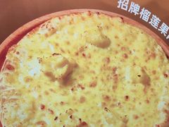 -摩欧客意式餐厅(高新活力汇店)