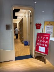-猩积木儿童体智开发中心(未央店)