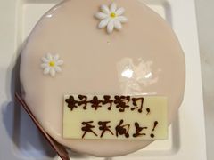 花间芭乐-壹点壹客·生日蛋糕(龙岗店)