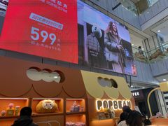 -凯德MALL(西直门店)