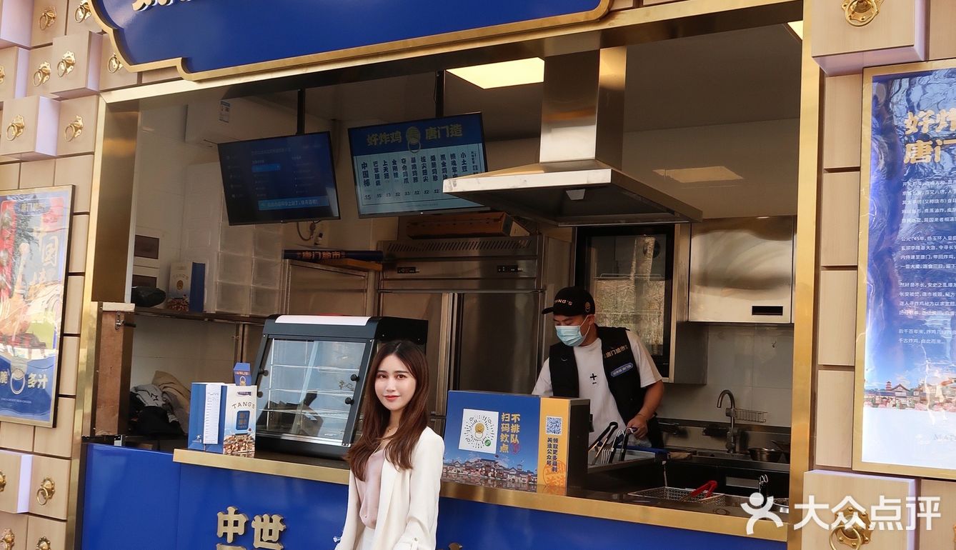 中国人自己的炸鸡，比韩国早一千年