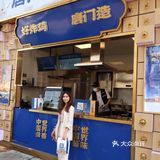 中国人自己的炸鸡，比韩国早一千年