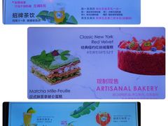 菜单-WOODY BAKER 沃倍可(月星环球港店)