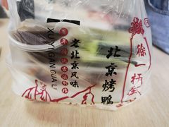 -徐一杆挂炉烤鸭(荣巷店)