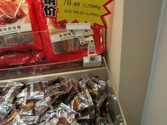 -皇上皇(北京路店)