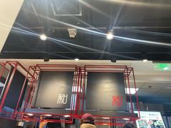 -和府捞面(国金汇店)