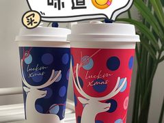 太妃榛香厚乳拿铁-瑞幸咖啡(国际珠宝交易中心店)