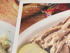 -巴依老爷·新疆美食(上城区天城路店)