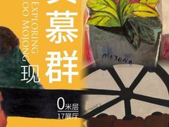 -中华艺术宫(上海美术馆)