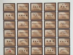 -东梓关景区村庄