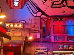 -文和友老长沙龙虾馆(化龙池店)