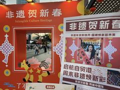 -友谊阳光城