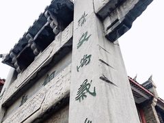 -襄阳城墙