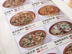 -小姚主食工坊(平阳北街店)