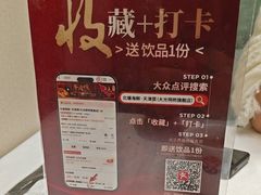 -北塘海鲜·天津菜(大光明桥旗舰店)