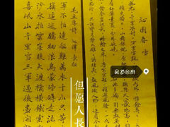 android_upload_pic-吴道台府