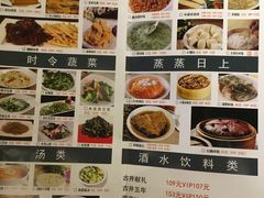 -小菜园新徽菜(滁州苏宁店)