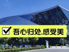 -内蒙古美术馆