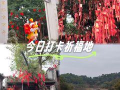 -国恩寺