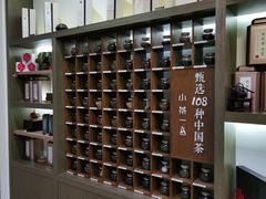 -小茶闲舍·观景商务茶馆(广州塔店)