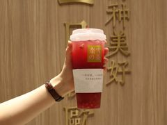 -奈雪的茶(湖滨银泰in77C区PRO店)