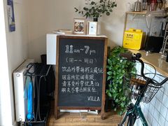 -Cafe Villa