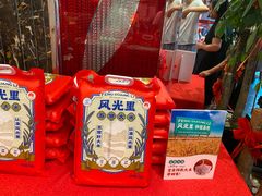 -大铁勺新津菜(中北永旺店)