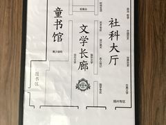 -钟书阁(珍园店)