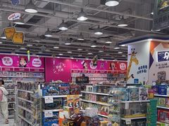 -TOYSRUS玩具反斗城(石家庄万象城店)