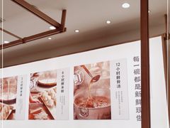 大堂-小满手工粉(北京来福士店)