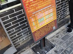 门面-太元彭家正汤(太元路总店)